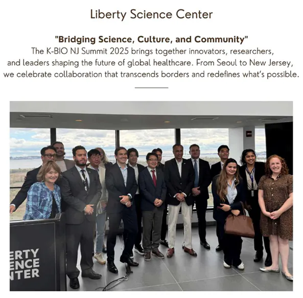 리버티 사이언스 센터에서 열린 K-BIO NJ Summit 2025 참가자 단체 사진과 행사 소개 문구